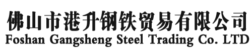 雷達液位計，雷達料位計，雷達物位計，