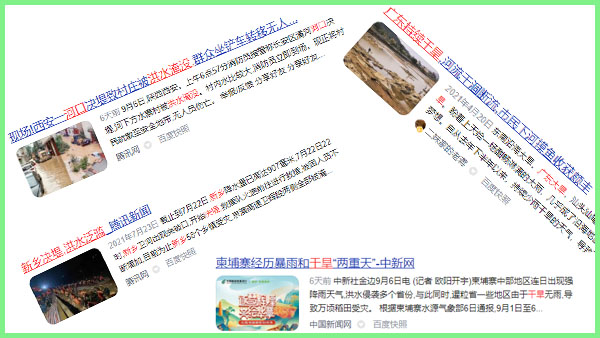 雷達(dá)水位計(jì)用于水文監(jiān)測上的必要性
