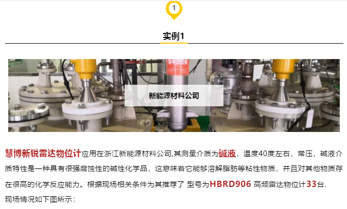 微信圖片_202005131535211