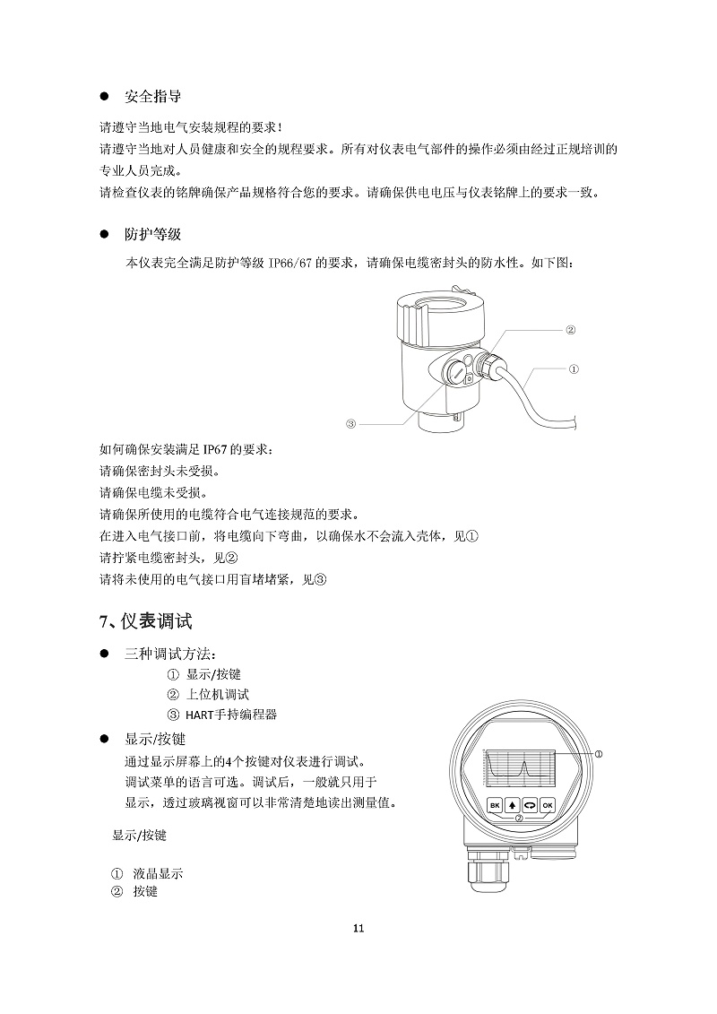 -eobWvrPN4ni87bQQ-014