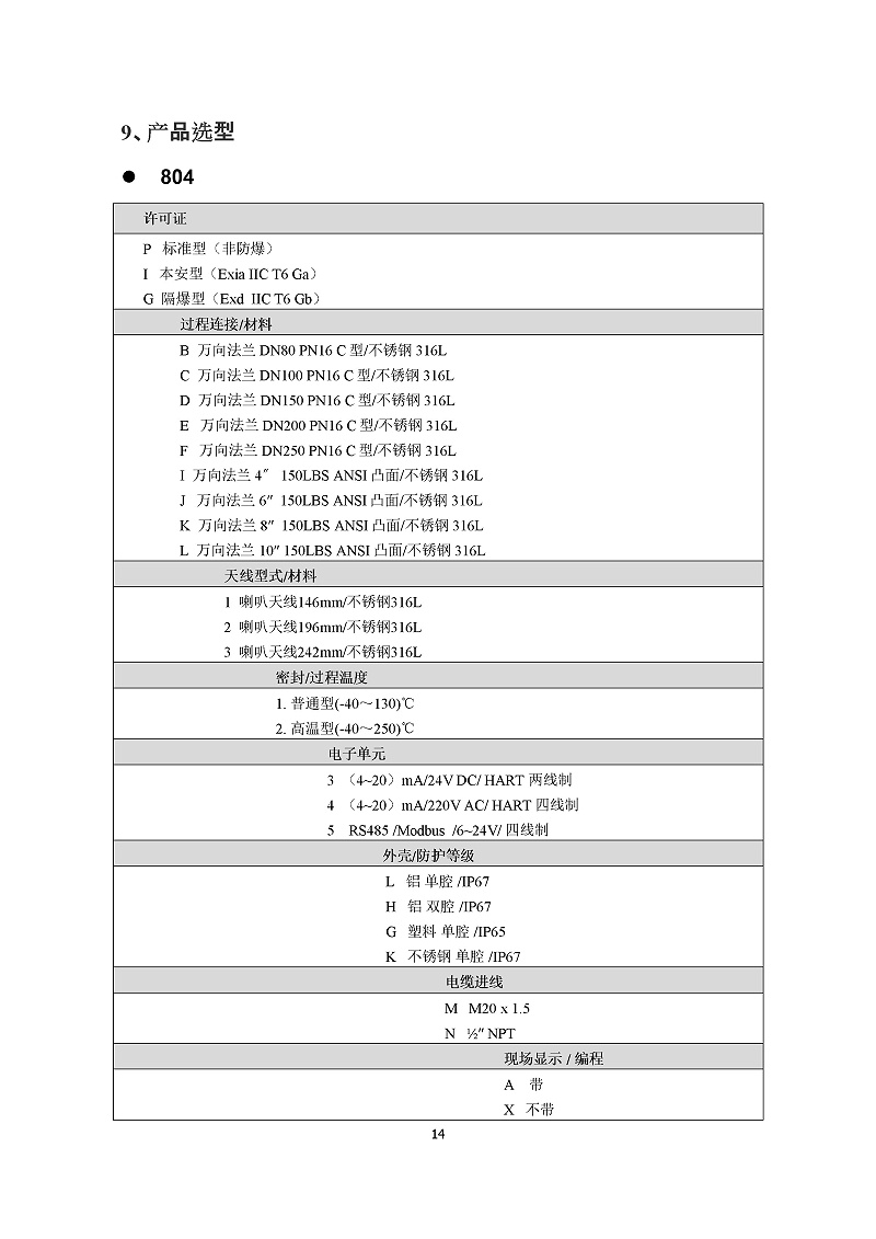 -eobWvrPN4ni87bQQ-017