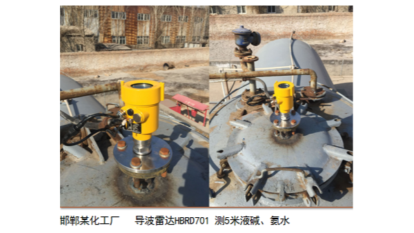 雷達(dá)料位計(jì)被應(yīng)用于很多行業(yè)