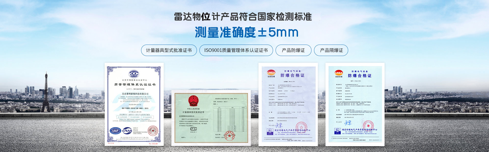 慧博新銳官網