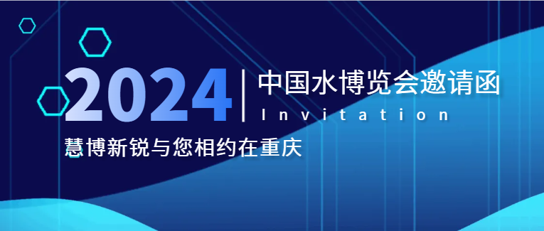 微信圖片_20240829103819