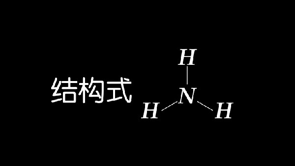 最適合測量液氨的液位計(jì)是什么？