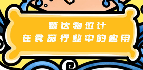 圖怪獸_80cb587b024563db6c3f8fef7a07e49b_98678