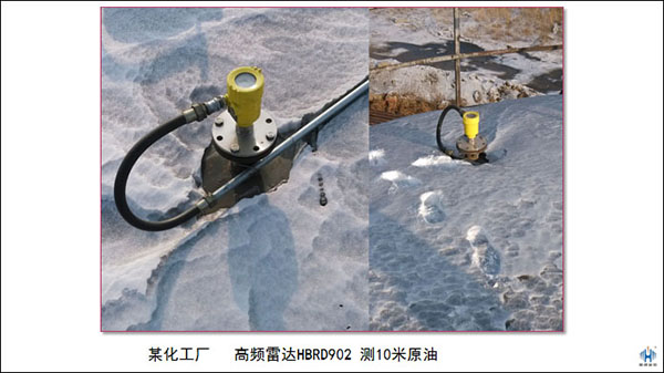雷達液位計應用在石油化工行業應注意介質的什么特性？