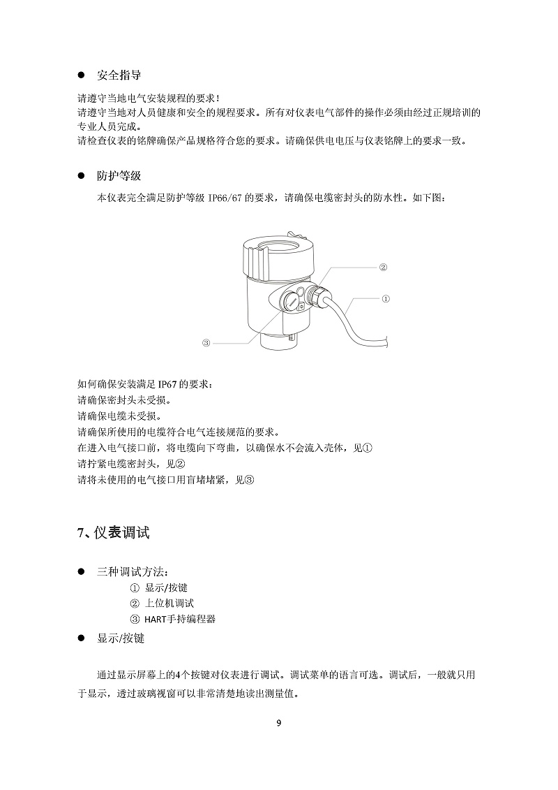 -wgnEVc6SRGhMinXh-012