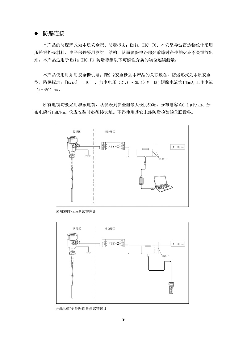 -5329T27YIFhBAQGN-012