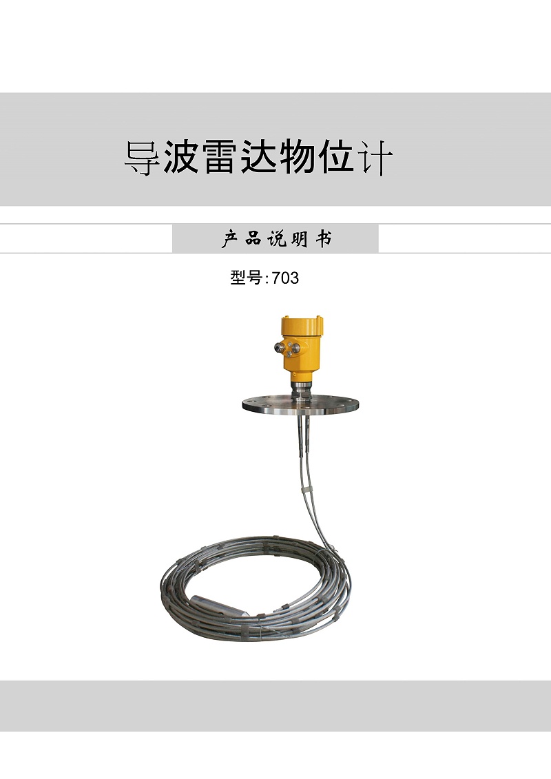 -5329T27YIFhBAQGN-001