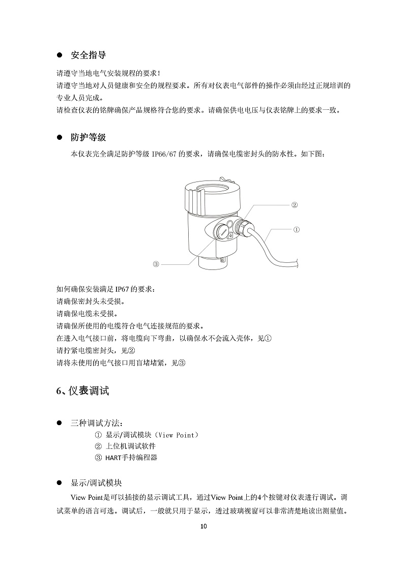 -5329T27YIFhBAQGN-013