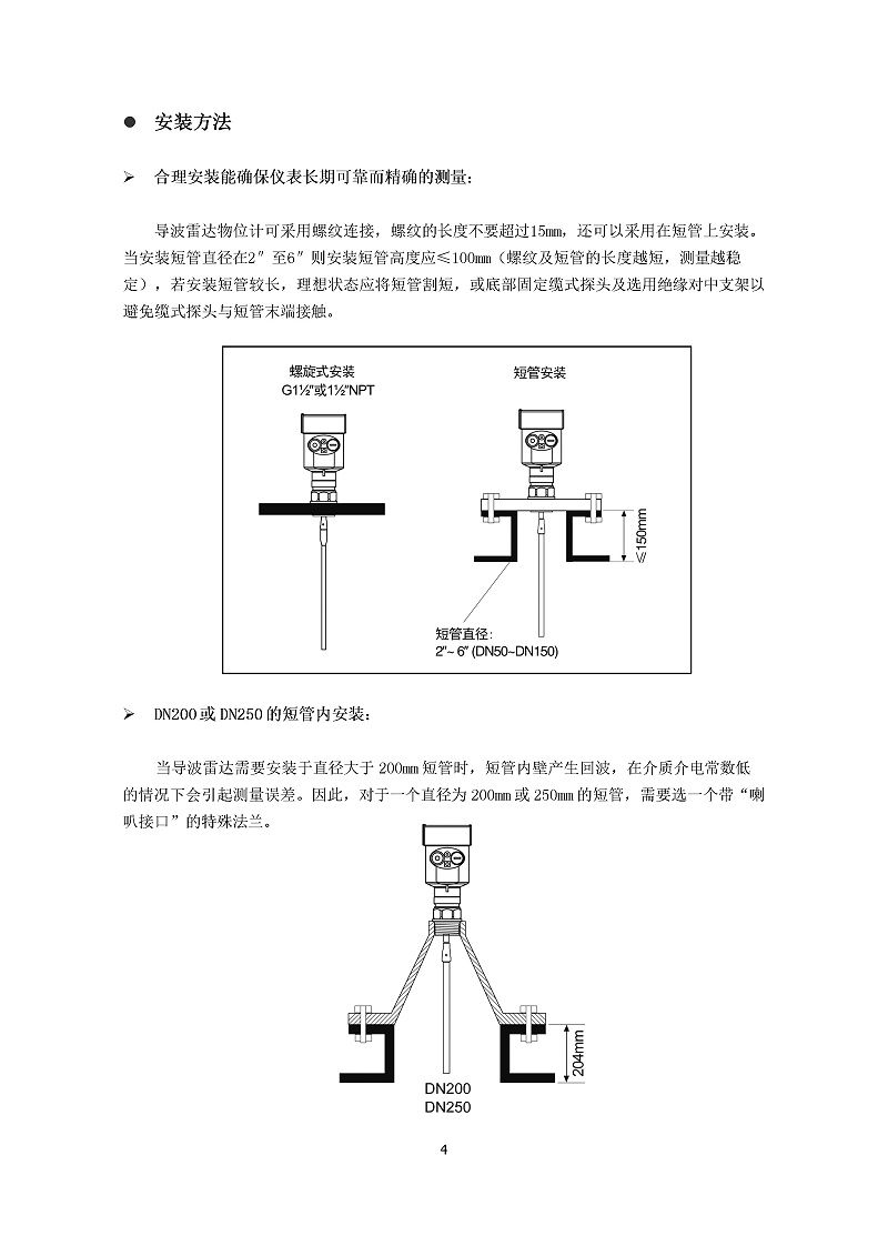 -5329T27YIFhBAQGN-007