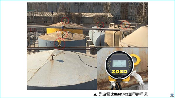 從幾個方面了解雷達液位計測量內浮頂罐內甲醇