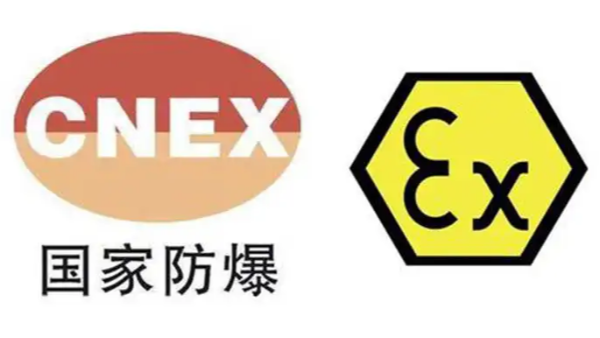 科普儀表的防爆知識