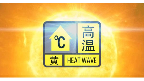 極度高溫下雷達料位計可以工作嗎？
